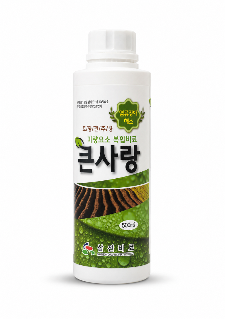 큰사랑 액비 제품 이미지