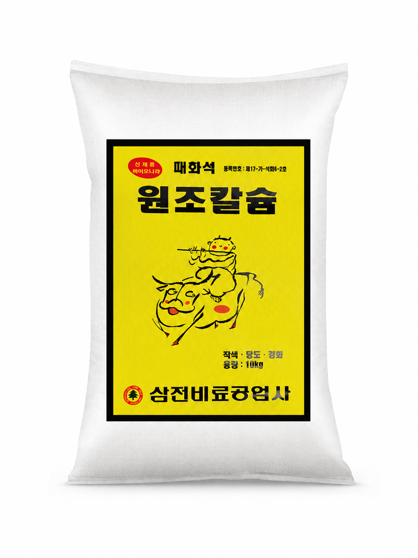 원조칼슘 제품 이미지