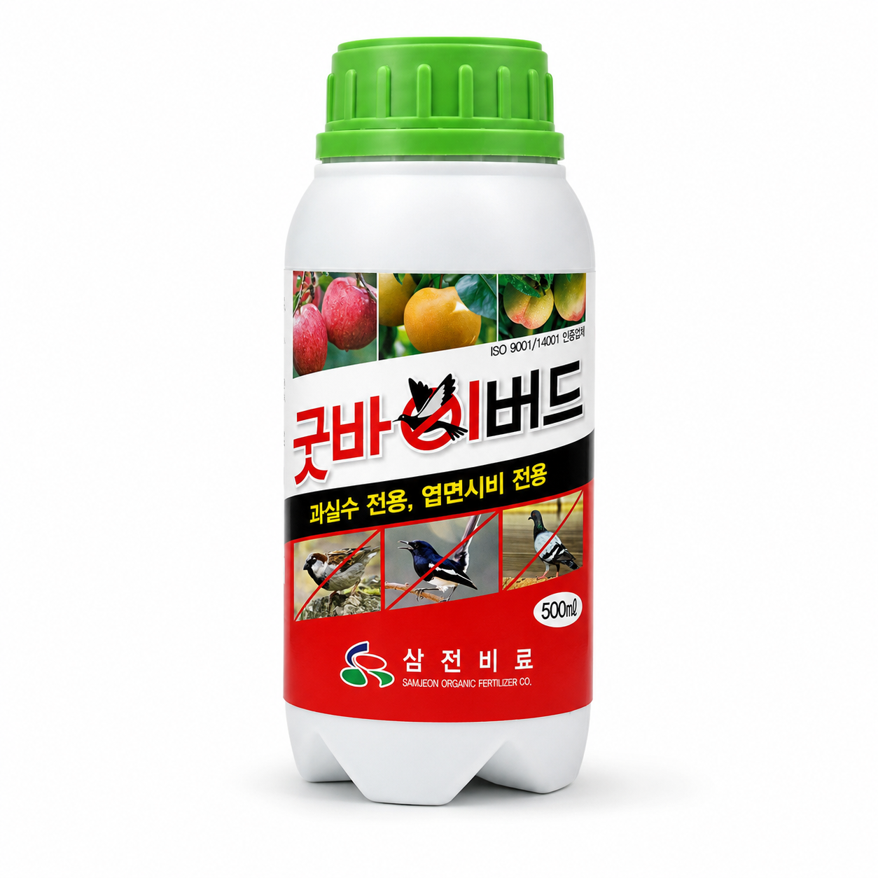 굿바이버드 제품 이미지